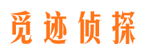 丰台寻人公司